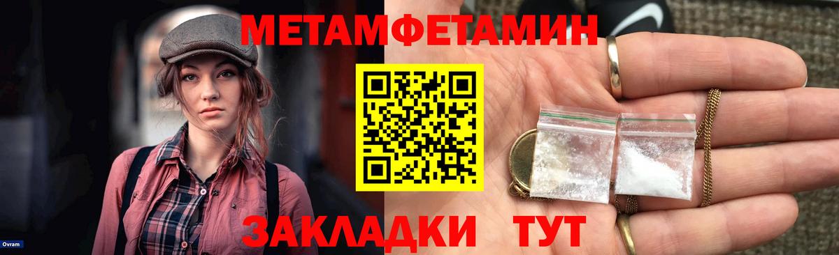АМФ  АМФЕТАМИН  Кубинка  АМФ 98%  Вход с VPN 