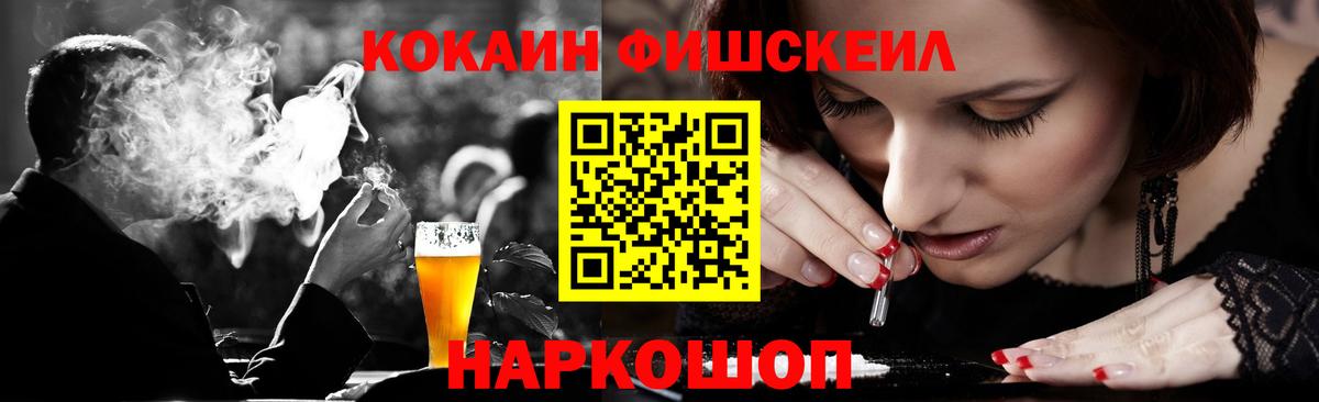 Кокаин Перу Кубинка