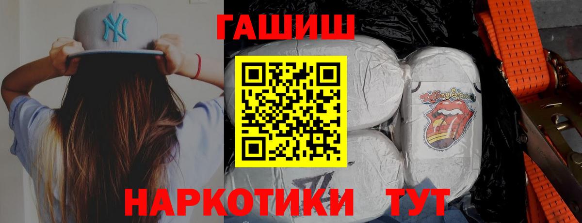 ГАШИШ Изолятор  Гашиш хэш  Вход с VPN  ГАШИШ  закладки  Кубинка 