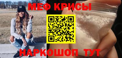 метадон Камышлов