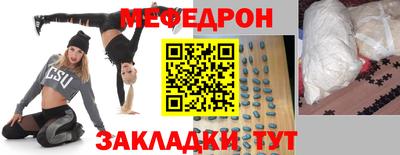 MDMA Канаш