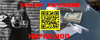 MDMA Канаш