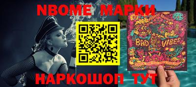 метадон Камышлов