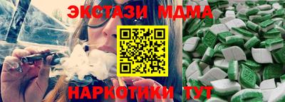 MDMA Канаш