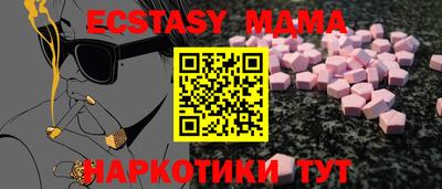 метадон Камышлов