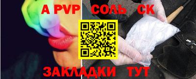 метадон Камышлов