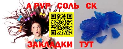 индика Кандалакша