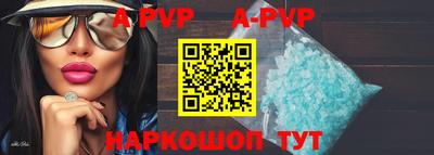 a pvp Кинель