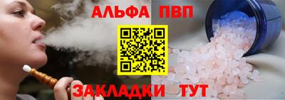индика Кандалакша