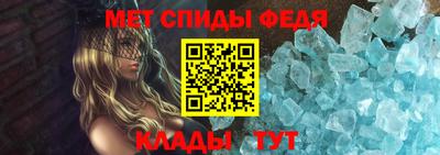 MDMA Канаш