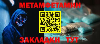 метадон Камышлов
