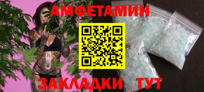 индика Кандалакша