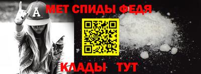 метадон Камышлов