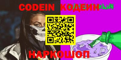 метадон Камышлов