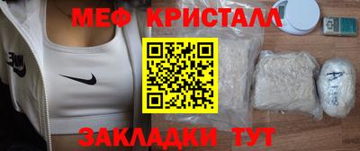 индика Кандалакша