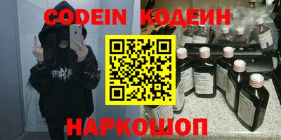 индика Кандалакша