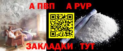 MDMA Канаш