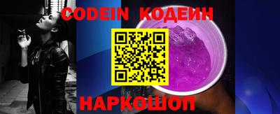 индика Кандалакша