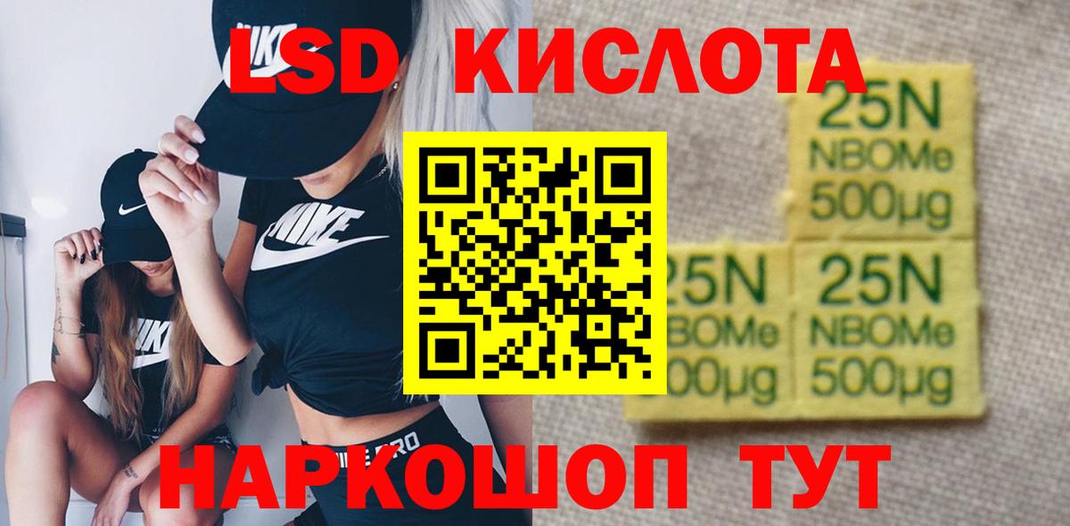 Лсд 25 экстази ecstasy  Вход с VPN  KRAKEN как зайти  ЛСД экстази ecstasy  Кубинка 