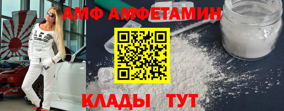 Первитин мет Кубинка