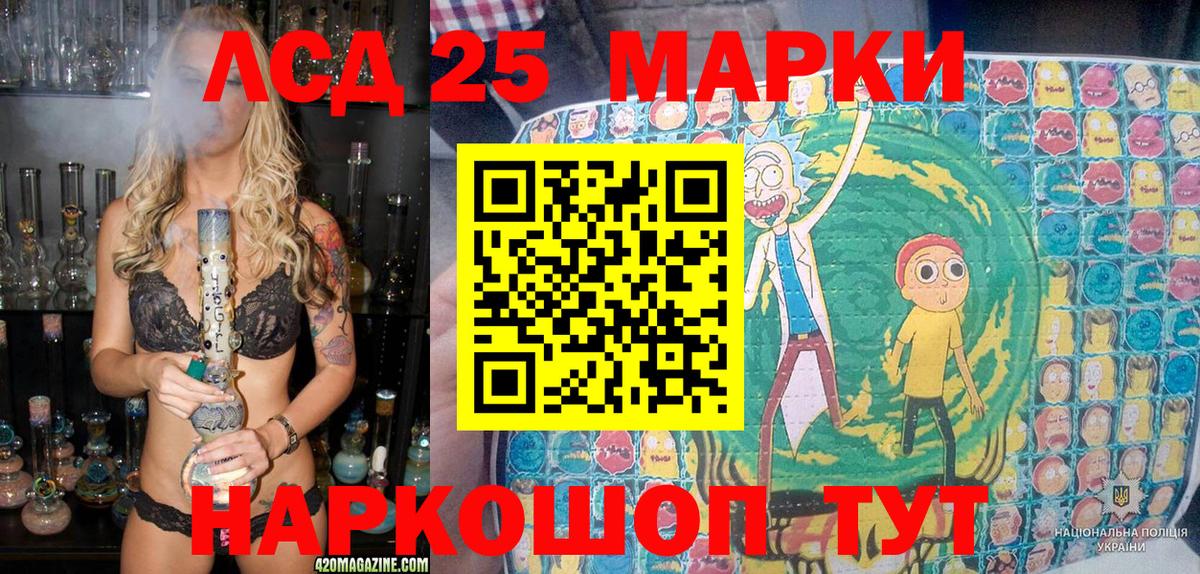 Наркотические марки  Наркотические марки 1500мкг  Вход с VPN  Кубинка 