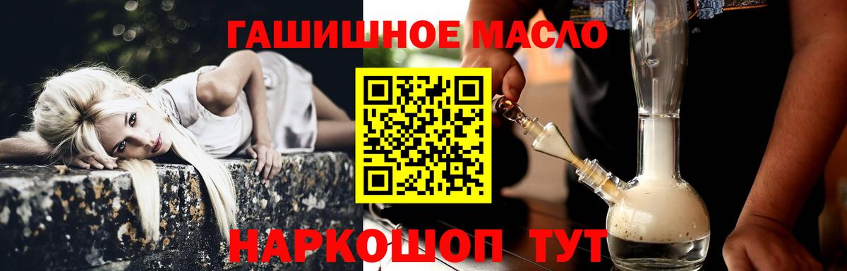 Кубинка  что такое   Вход с VPN  Дистиллят ТГК гашишное масло  ТГК Wax 
