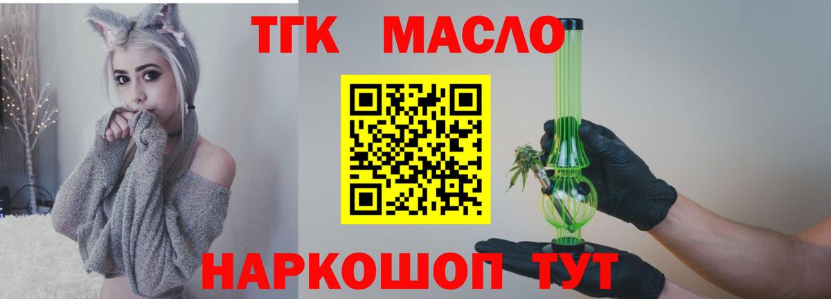 Кубинка  Гашиш  Кокаин  Вход с VPN  ГАШ  Каннабис  Мефедрон  