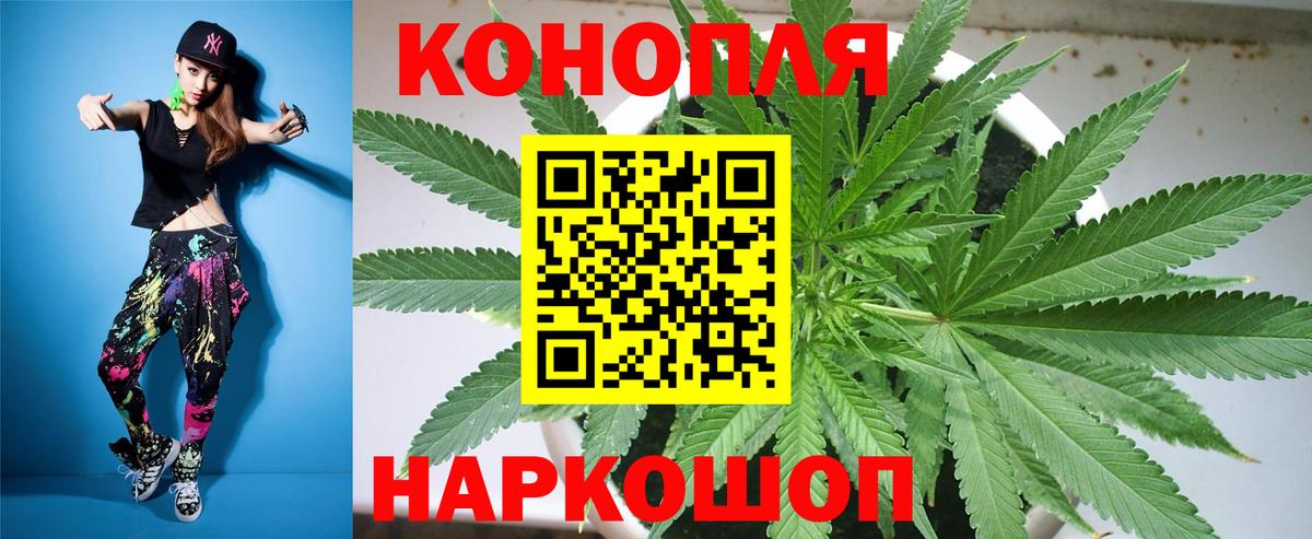 Шишки марихуана индика Кубинка