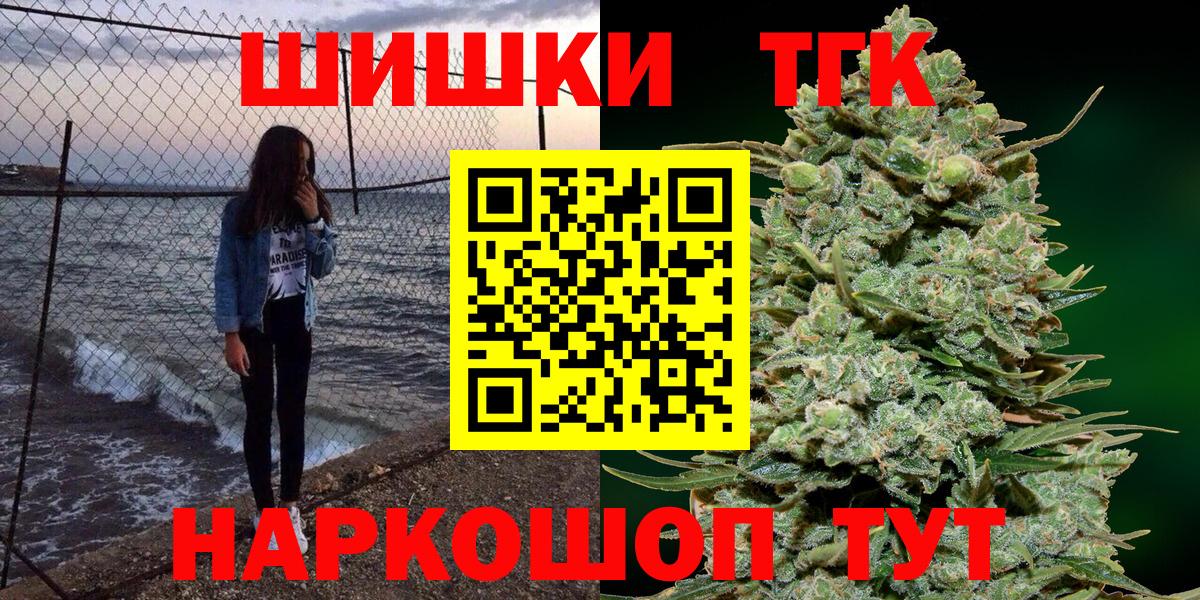 Бошки Шишки Amnesia  МАРИХУАНА AK-47  Кубинка  Вход с VPN  Конопля тримм  Бошки марихуана семена 